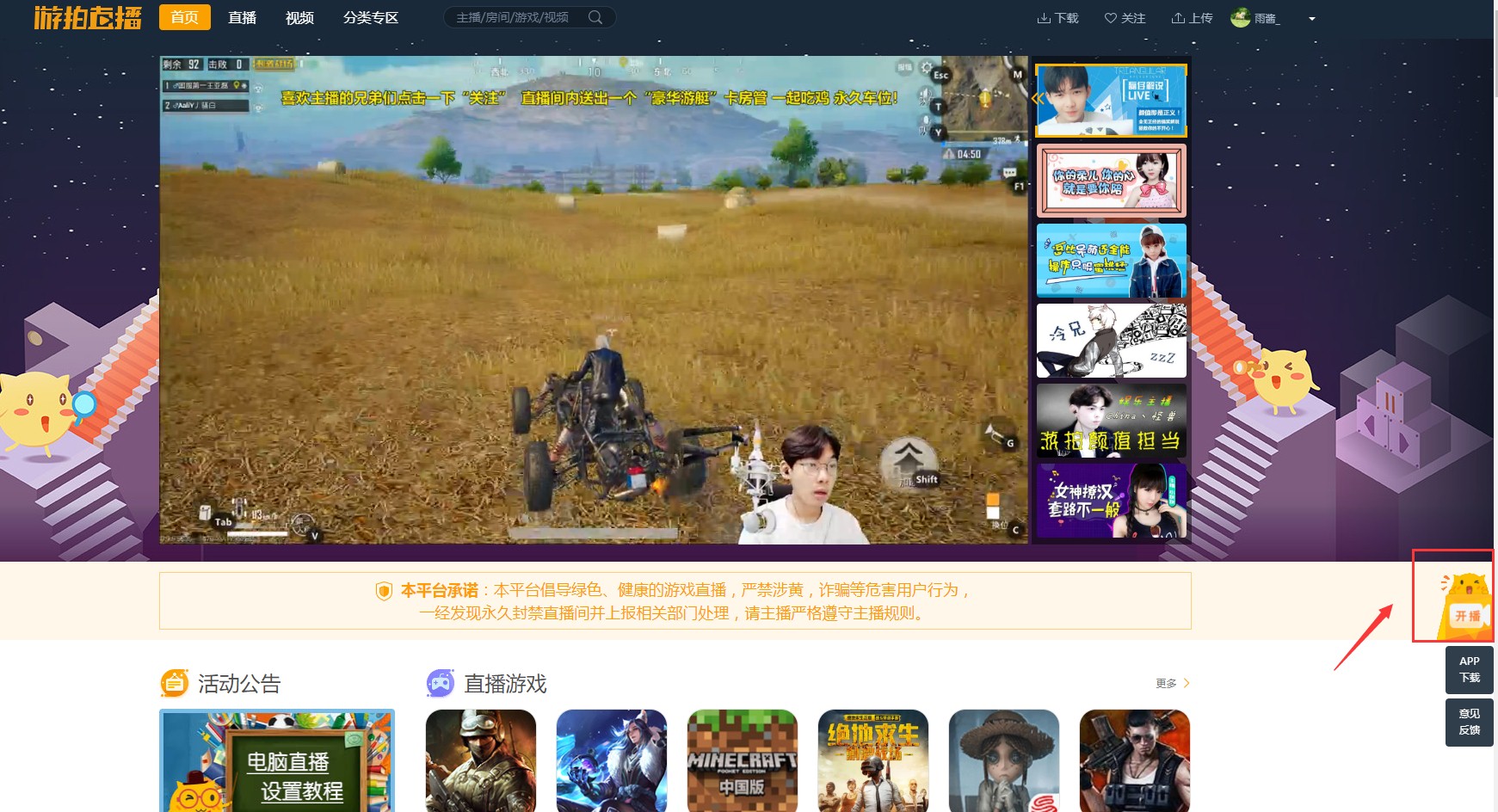 耗电量大的游戏_2021手机最耗电游戏_耗电的游戏