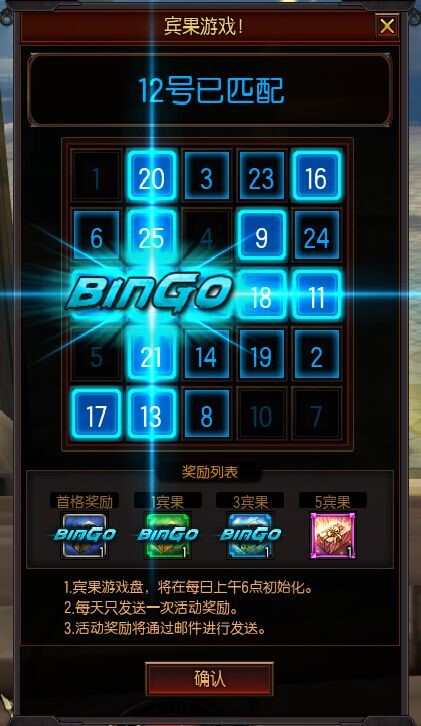 bingo游戏手机游戏_游戏手机排行榜前十名_游戏手机病毒什么的
