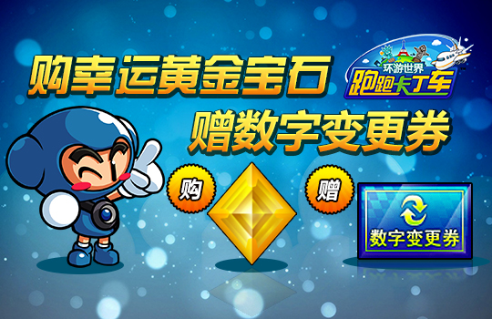 游戏手机病毒什么的_bingo游戏手机游戏_游戏手机排行榜前十名