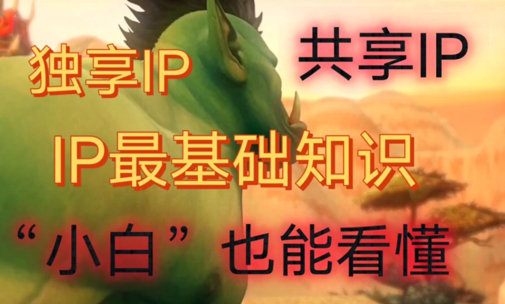 查电脑ip的命令_电脑ip怎么查_电脑没联网怎么查电脑ip