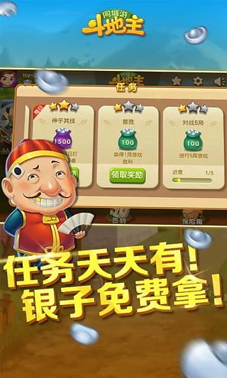 斗牛手机版游戏_斗牛手机游戏官方版_斗牛手机游戏安卓