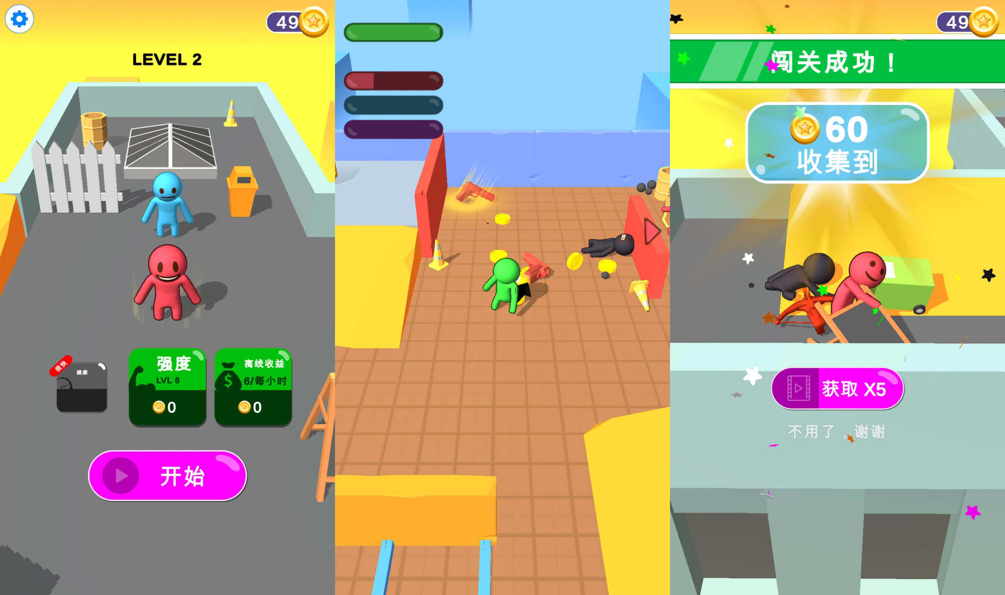 触手手机游戏下载_手机版触手游戏有哪些_尤娜触手3d游戏