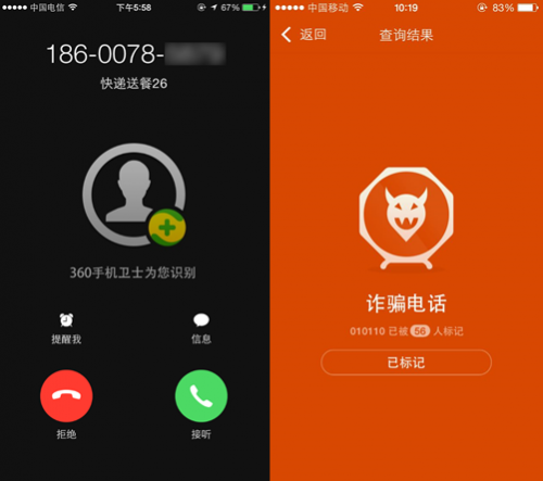 华为手机拦截国外电话怎么拦截_拦截来电华为海外手机怎么设置_华为手机拦截海外来电