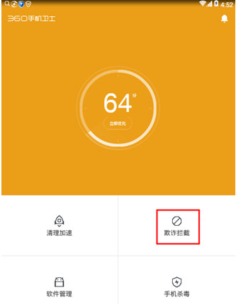 华为手机拦截国外电话怎么拦截_华为手机拦截海外来电_拦截来电华为海外手机怎么设置