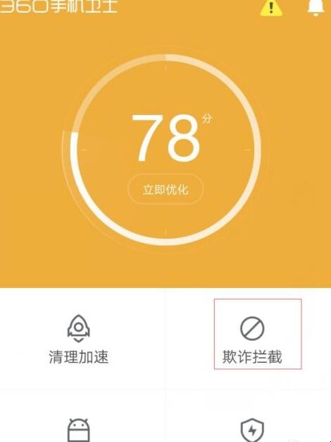 华为手机拦截国外电话怎么拦截_拦截来电华为海外手机怎么设置_华为手机拦截海外来电