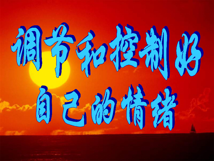 媒体音量磁贴下载_贴贴下载_芯意贴下载