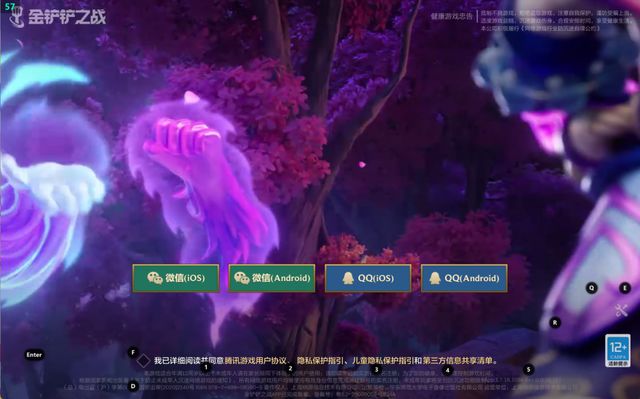 安卓游戏登陆苹果手机_安卓登录苹果游戏_安卓手机游戏登录到ios