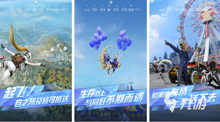 吃鸡游戏中怎么连接手机_鸡吃米游戏_手游吃鸡怎么连接失败