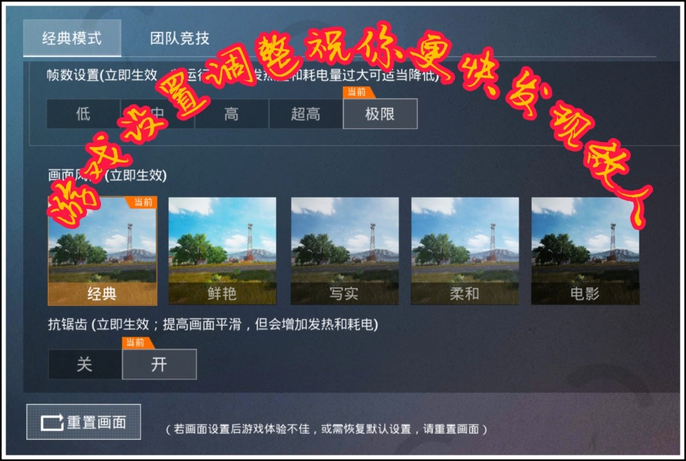 手游吃鸡怎么连接失败_吃鸡游戏中怎么连接手机_鸡吃米游戏