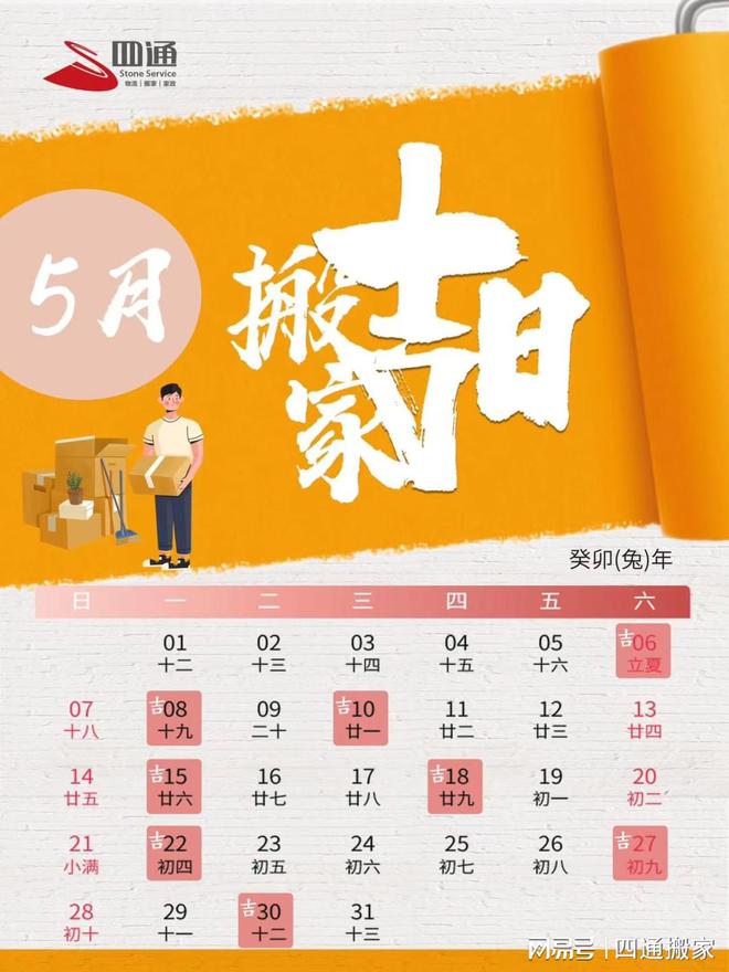 2023年夏至是几月几号_2023年夏天是几月到几月_2031年夏至是几月几号