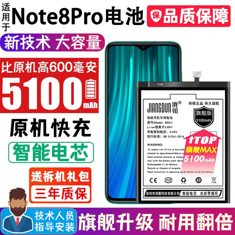 600毫安手机玩游戏好吗_4000毫安的手机玩游戏多久_5000毫安手机玩游戏多久
