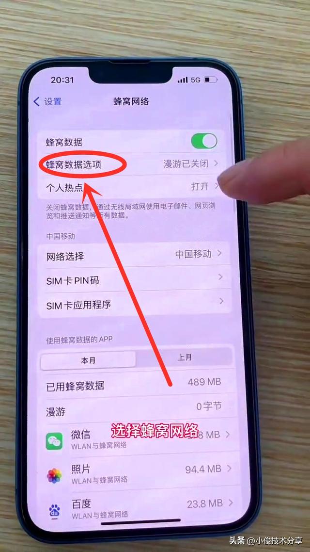 5g手机玩云游戏_5g玩云游戏卡不卡_5g手机云游戏可以用吗