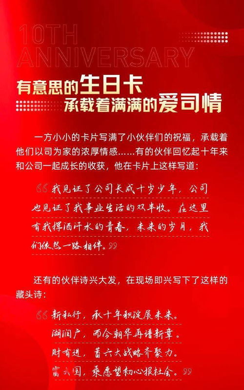 3.16日是什么日子_3.16日是什么日子_日子是什么意思