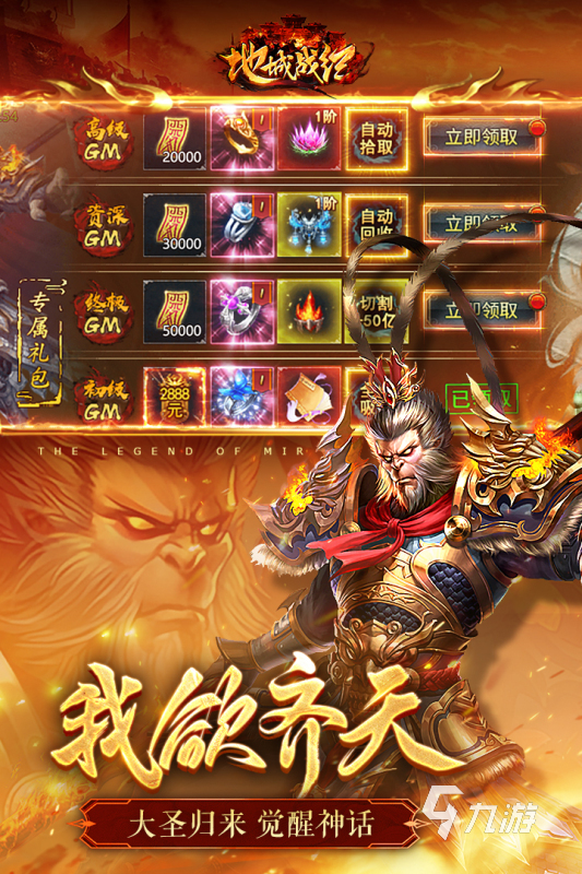 回合手机游戏推荐_rpg手机回合游戏_rpg回合制手机游戏