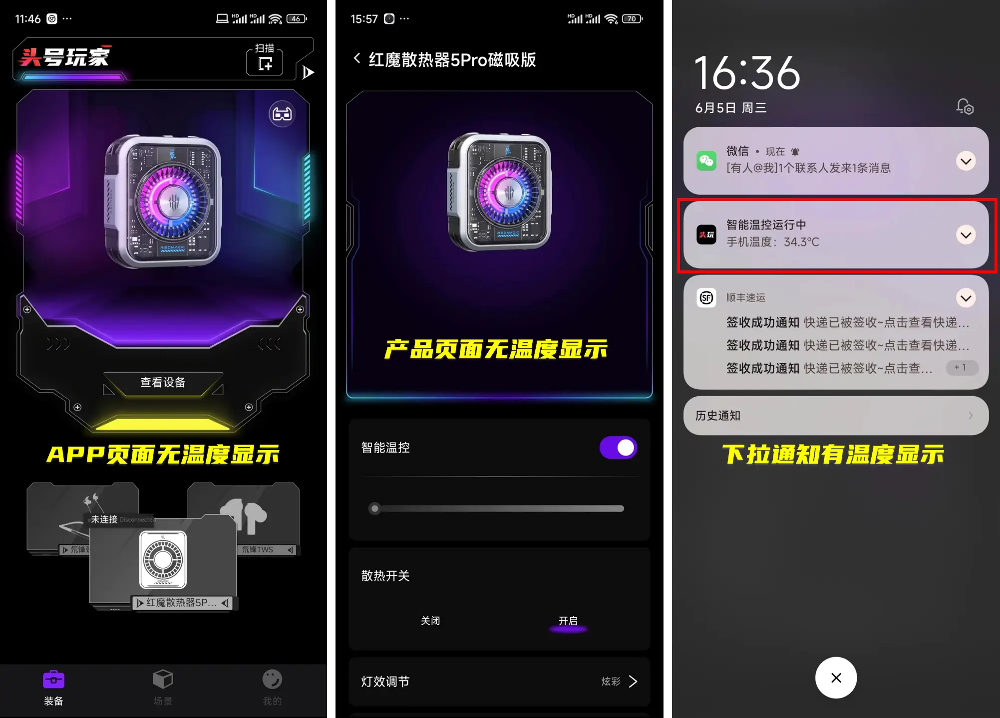 打游戏用哪个手机玩比较好-选对手机打游戏，畅快淋漓如找到真爱！屏幕、处理器、电池
