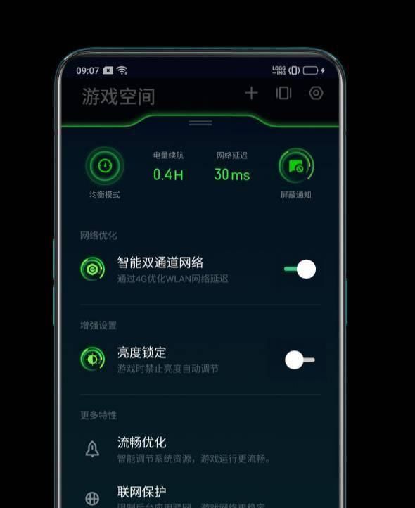 opporeno手机游戏加速_加速手机游戏流畅的软件_加速手机游戏速度的软件