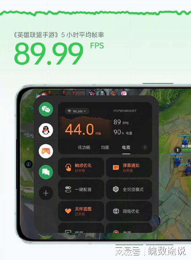opporeno手机游戏加速_加速手机游戏速度的软件_加速手机游戏流畅的软件