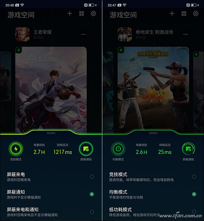 加速手机游戏速度的软件_加速手机游戏流畅的软件_opporeno手机游戏加速