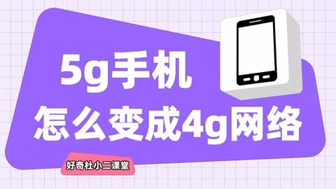 信号开入是什么意思_信号开关的作用是什么_iphone135g信号怎么开