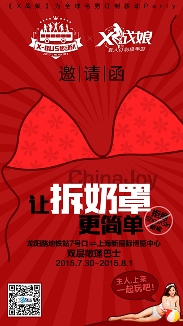 玩手机玩游戏的危害_不会玩手机游戏的说说_玩手机游戏对手机有影响吗