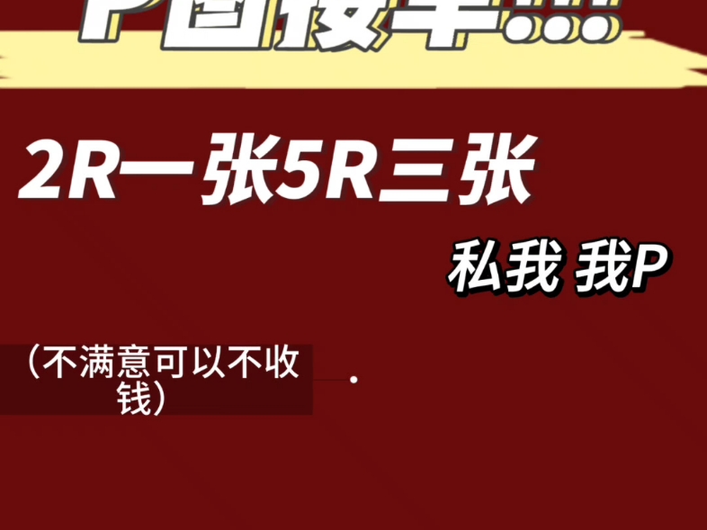 视频p图免费软件_视频p脸_怎么p视频