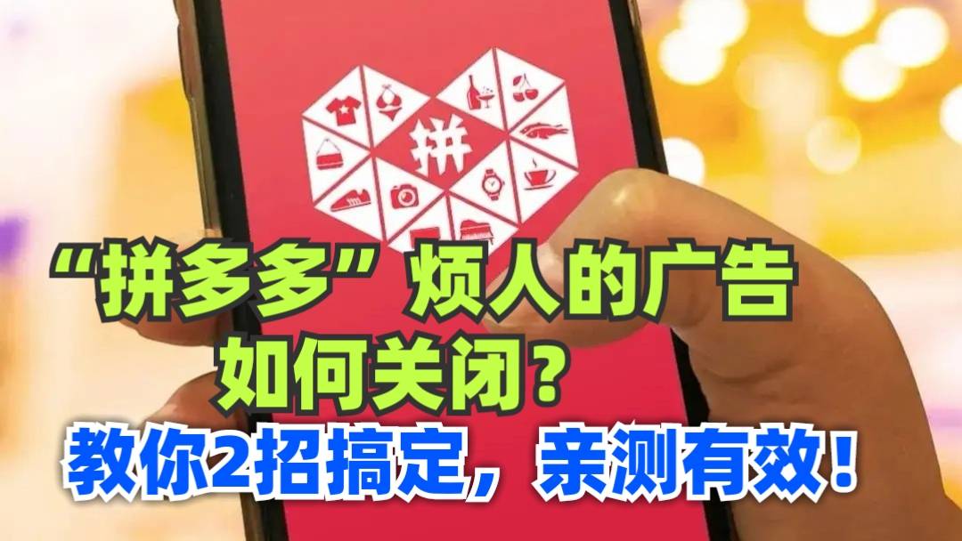 拼多多旗舰店就一定是正品吗_拼多多的旗舰店是_拼多多上的旗舰店是真的吗