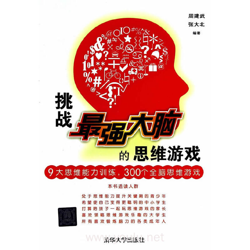 初中益智游戏推荐_初中生益智游戏手游_初中手机益智游戏