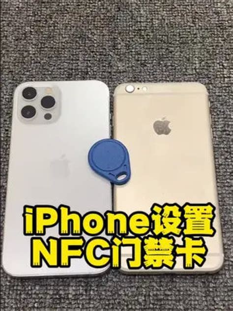 苹果11有没有nfc功能_苹果手机有nfc没有_iphone没nfc功能