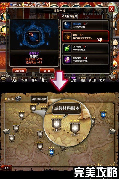 变身器免费下载_变身器手机游戏_变身器安卓