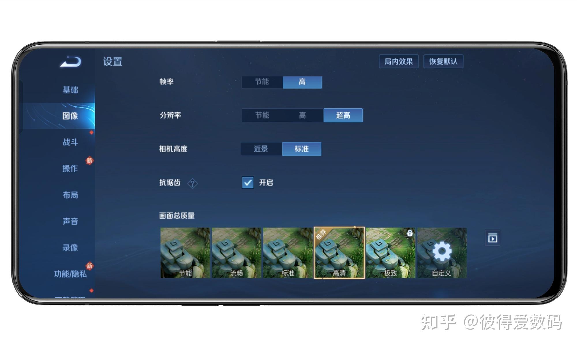 玩手机好游戏用什么键盘_不玩游戏用什么手机好_玩手机游戏用什么手机好