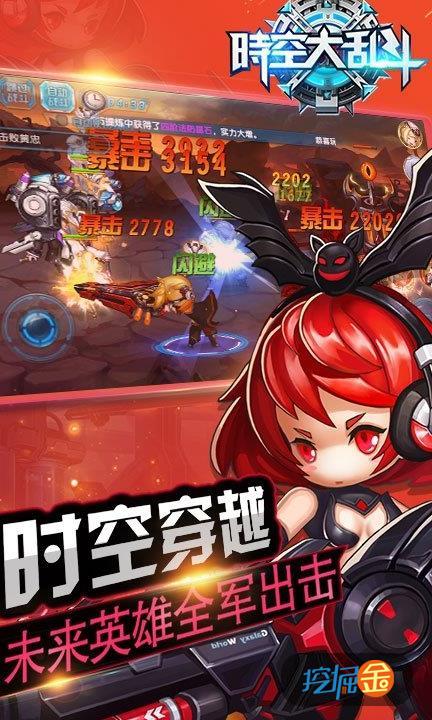 战斧小游戏_战斧3手机版单机版_单机游戏战斧2代手机版