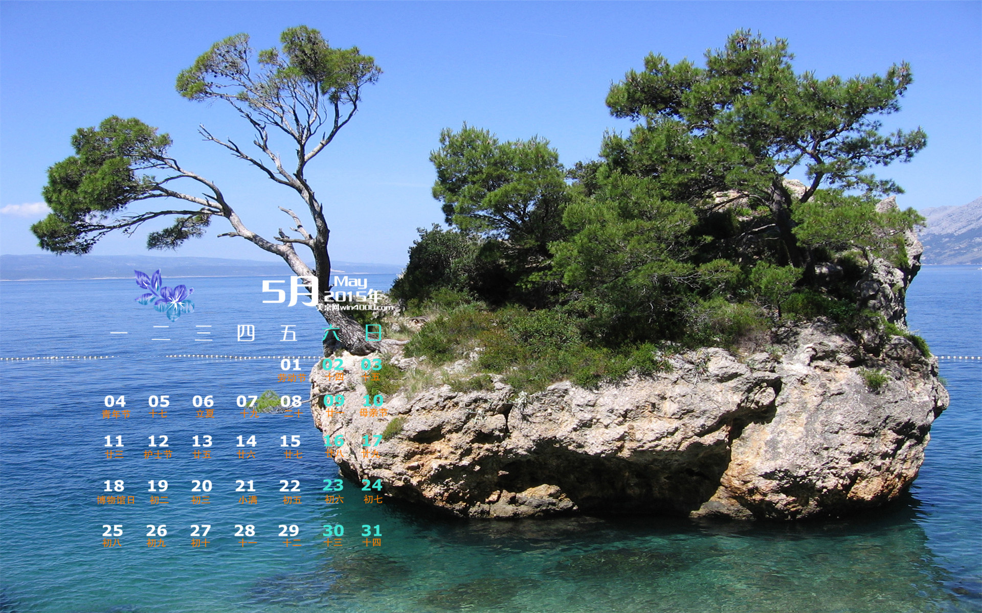 桌面日历显示_5月日历桌面_桌面日历app怎么设置显示