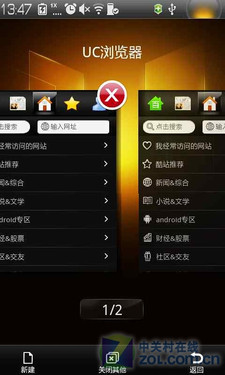 uc浏览器手机版网址_给个uc浏览器的网址_手机uc浏览器在哪里输入网址