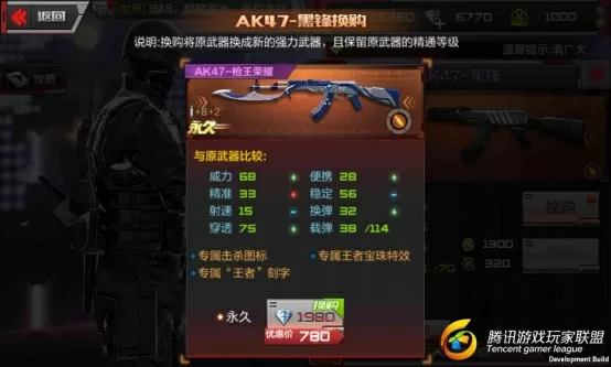 手机号游戏充值查询_手机号游戏充值显示运营异常_cf游戏号手机