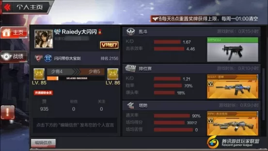 手机号游戏充值查询_手机号游戏充值显示运营异常_cf游戏号手机