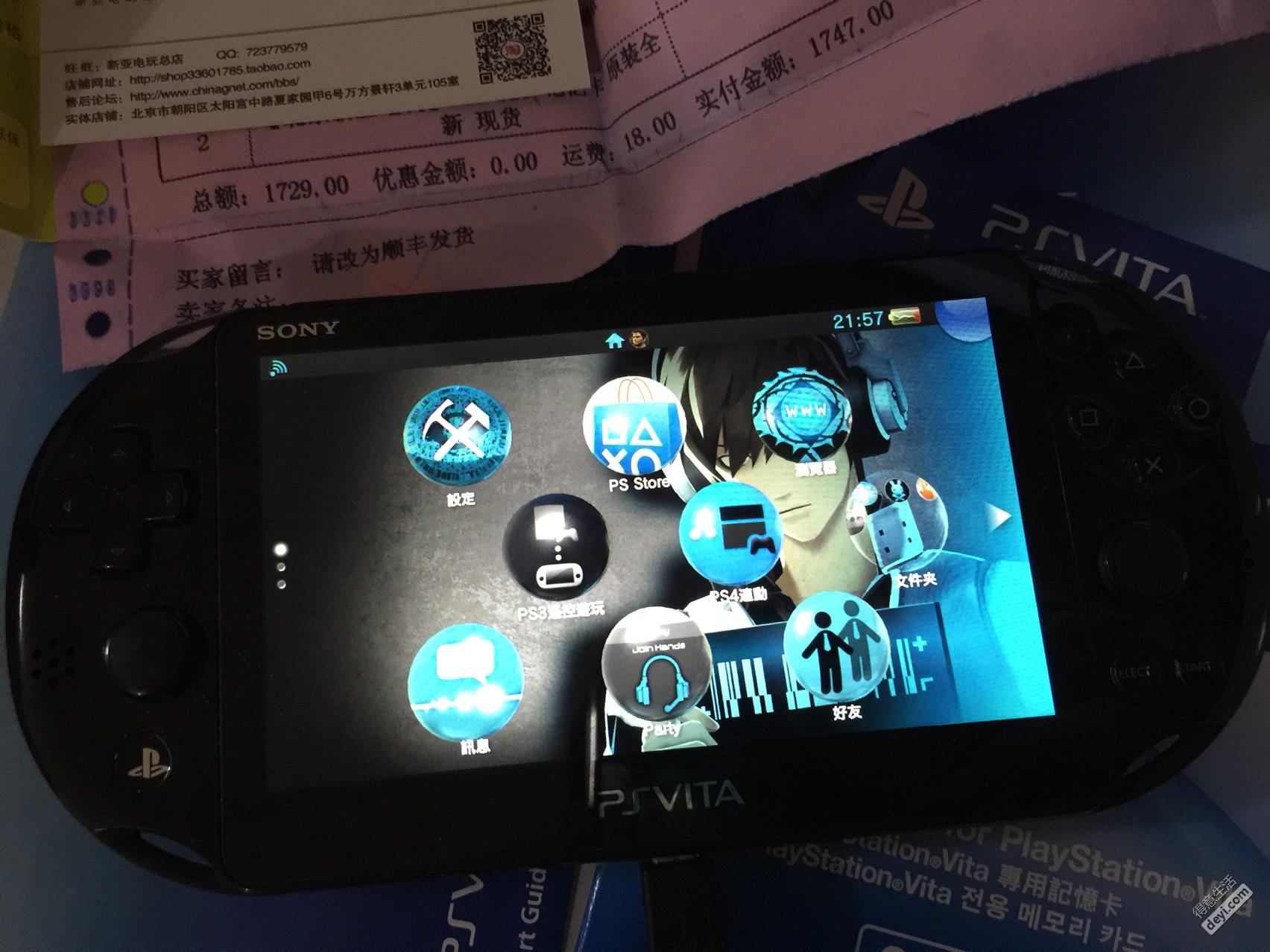 psv和手机游戏-PSV 和手机游戏：游戏爱好者的宝藏，青春记忆与日常小确幸
