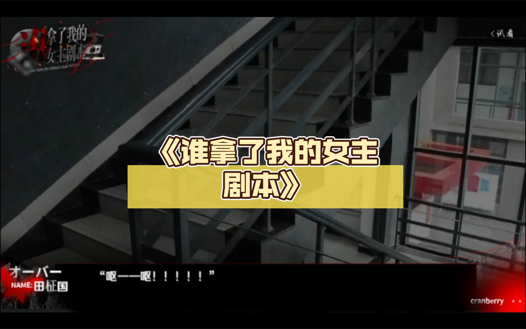 橙光游戏手机储存_橙光游戏默认储存位置在哪_橙光游戏存储在哪个文件夹