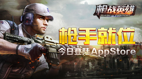 大型抗日手机游戏_抗日大型游戏手机版_抗日大型手机游戏推荐