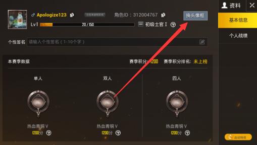 有意思的刺激战场名字_刺激战场手机游戏名字大全_个性刺激战场游戏名
