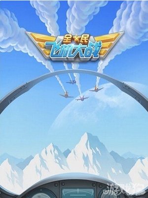 手机玩飞机游戏_打飞机游戏手机_飞机打手机游戏怎么玩