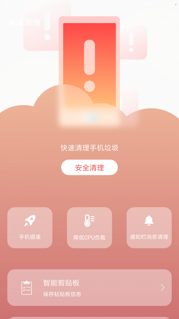 电脑游戏可以下载手机版吗_在电脑上下载手游的软件_电脑上可以下手游吗
