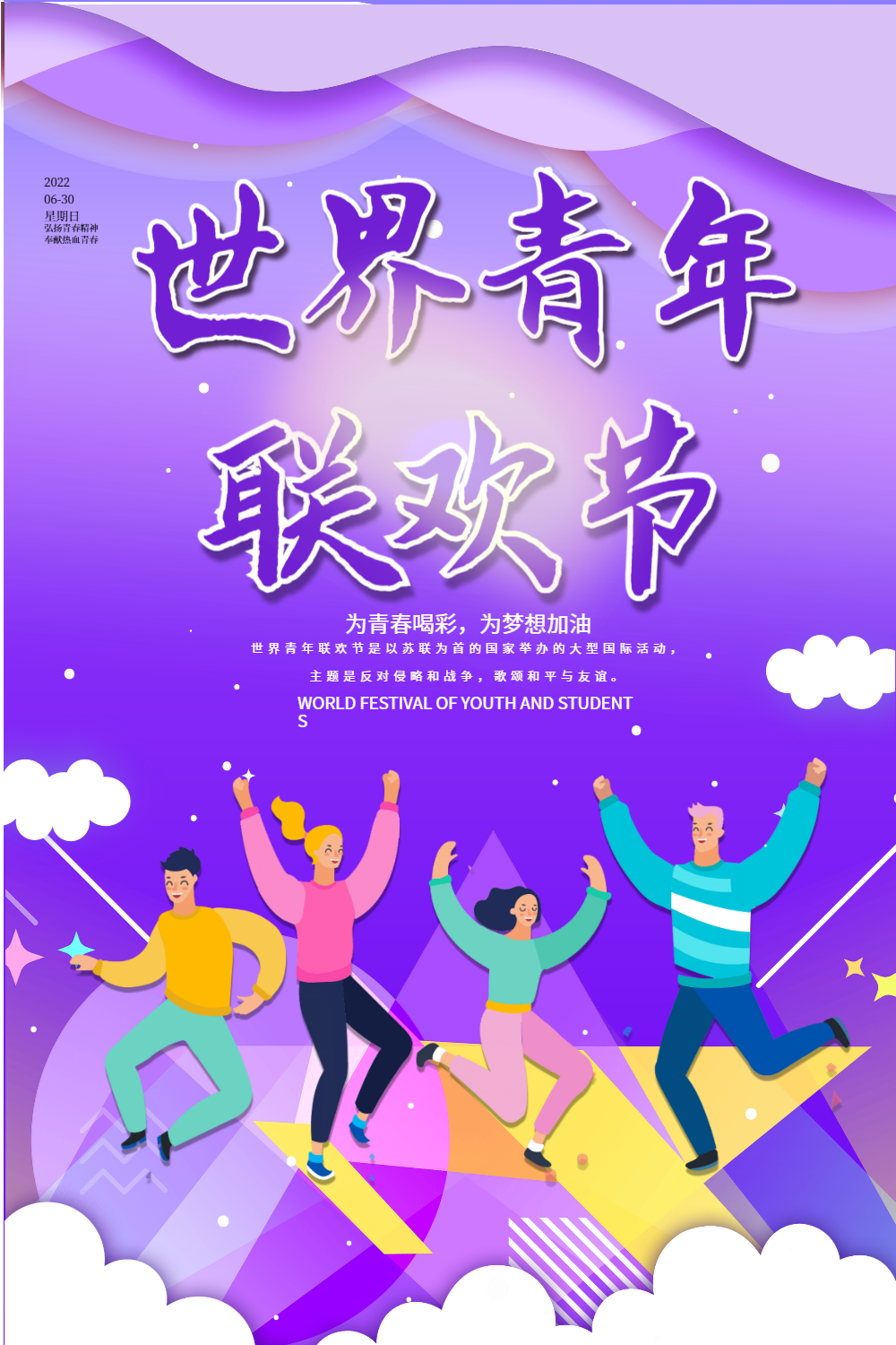 响凯_响凯是怎么变成鬼的_响凯