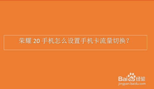 卡安装手机系统游戏会卡顿吗_安装手机系统游戏会卡吗_安装游戏时手机老重启怎么办