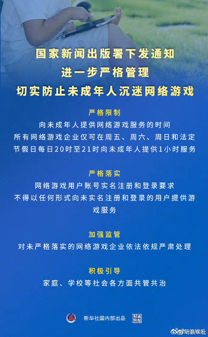 儿子爱玩游戏我把手机砸了_我儿子爱玩游戏怎么玩_儿子花钱玩手游砸手机
