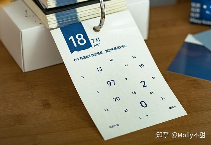 日历2021月日历表图片_日历2021月日历_2022年9月日历