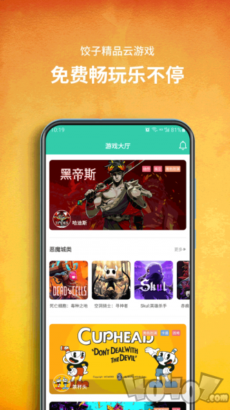 低配置手机策略游戏有哪些_策略配置低手机游戏有什么好处_低配电脑策略游戏