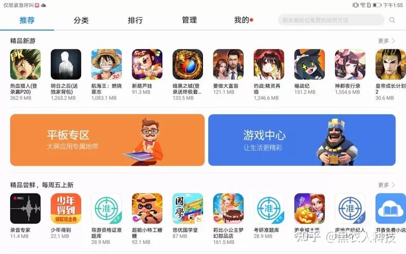 低配置手机策略游戏有哪些_低配电脑策略游戏_策略配置低手机游戏有什么好处