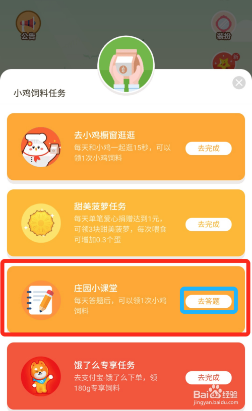 百米赛跑小游戏_赛跑类游戏_赛跑小游戏大全