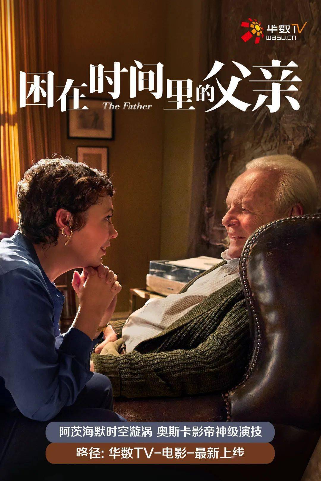 兰心大剧院电影_兰心大剧院电影票房_兰心大剧院在线电影