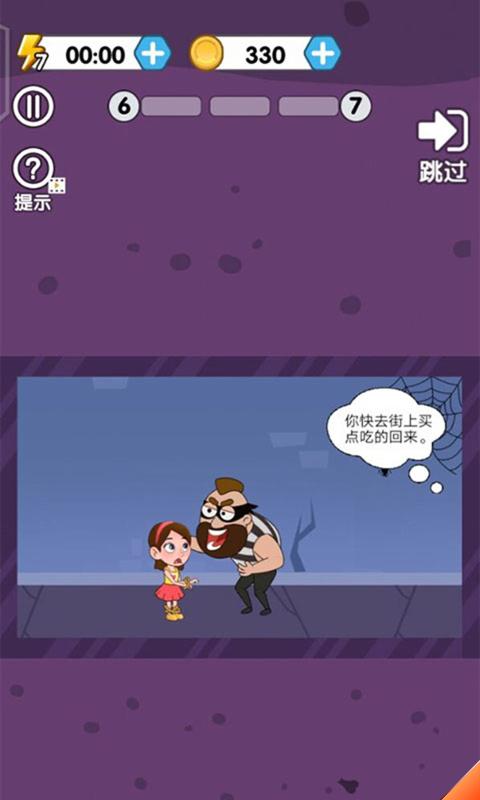 4399小游戏打开_打开4399小游戏游戏盒_4399游戏手机打开方式